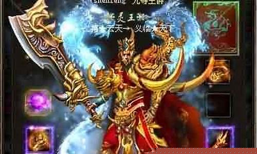 深度解析超变传奇世界手游的核心玩法与特色