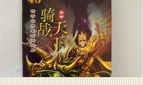 如何通过盛大传奇世界手游官网获取独家福利