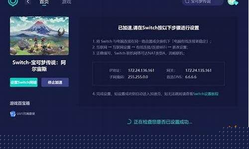 手游传奇加速器推荐：提升稳定性与速度的最佳选择