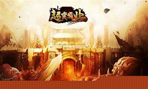 热血传奇手游职业选择攻略：哪个职业最适合你