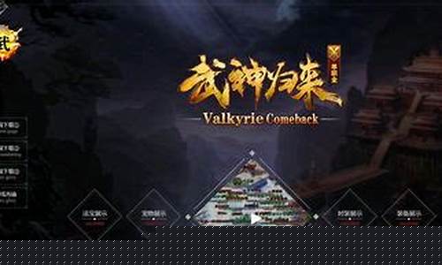 破解传奇类手游内购的法律风险与安全隐患