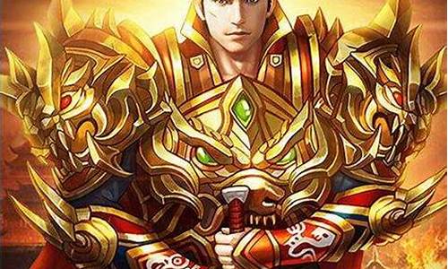 玩转人气传奇手游：让你重拾经典与激情