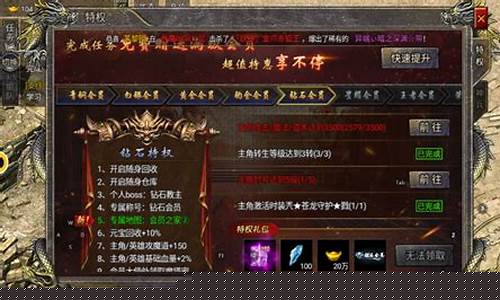 复古传奇手游新手必看攻略与技巧大全