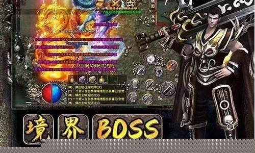 奇手游新手必看：如何快速入门