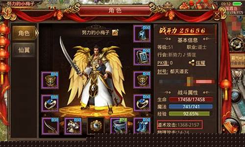 传奇世界手游官网专属福利活动，玩家必看